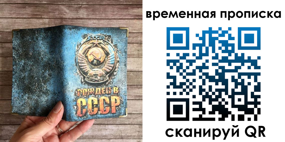 временная регистрация гарантия в Бокситогорске